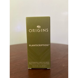 ORIGINS品木宣言 駐顏有樹撫紋煥膚A醇精華