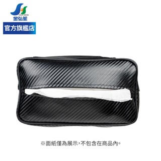 【ANBORTEH 安伯特】碳纖魂動-車用面紙盒 (ABT-A122) | 金弘笙