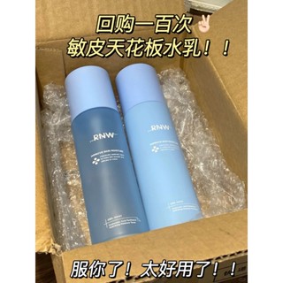 幹敏皮福音😍rnw水乳 rnw精華水 精華乳 水乳套裝 B5玻尿酸爽膚水 乳液 清爽不粘膩 秋冬 補水保溼 修護維穩