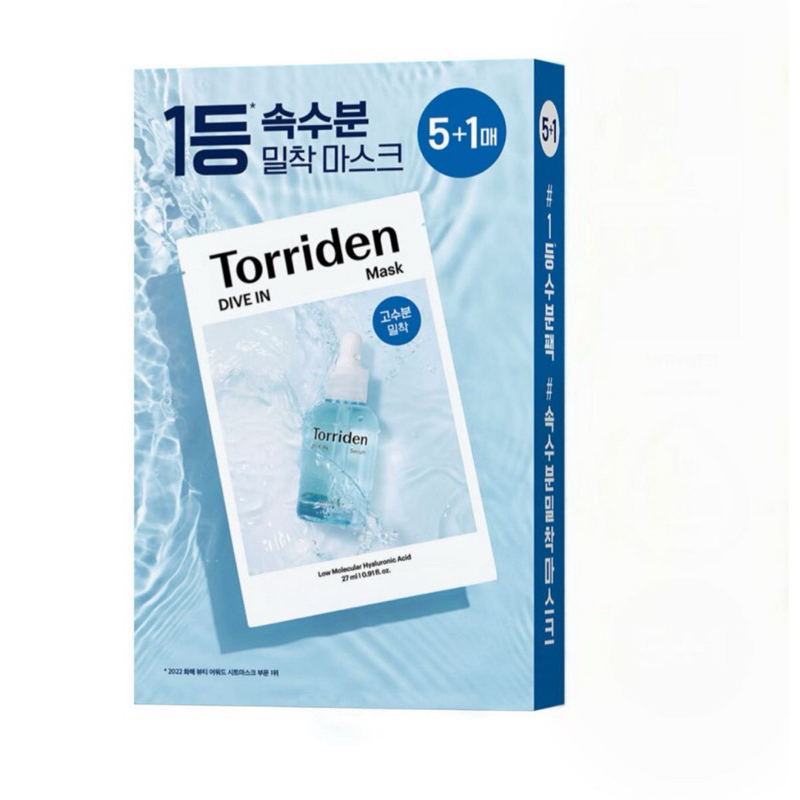 𝒾𝓃𝑔.[韓國彩妝代購］Torriden桃瑞丹面膜6片 韓國面膜 Olive young熱銷商品