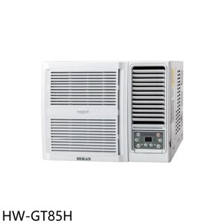 禾聯【HW-GT85H】變頻冷暖窗型冷氣14坪(含標準安裝) 歡迎議價