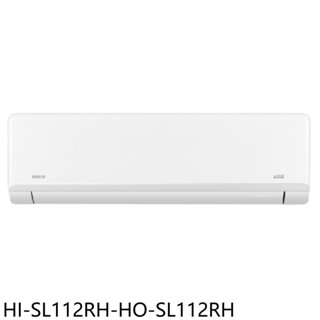 禾聯【HI-SL112RH-HO-SL112RH】變頻冷暖分離式冷氣18坪(含標準安裝) 歡迎議價