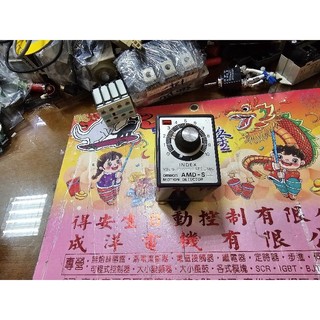 歐姆龍運動探測器 AMD-SL2 AMD-SL1 AMD-SL3 AMD-SU2 AMD-SU1 含座