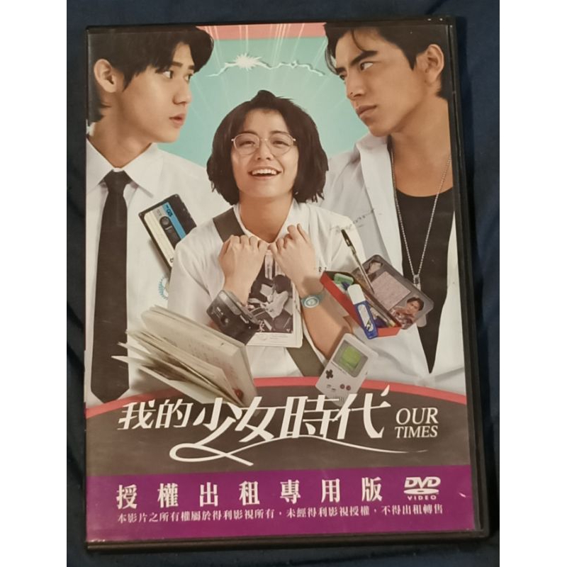少女時代DVD｜優惠推薦- 蝦皮購物- 2025年8月