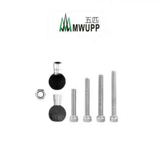 【MWUPP五匹】原廠配件 OsoPro系列 螺絲球頭 透孔底座 透孔球頭 曼巴 MMBCU FORCE 機車手機架