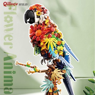花間物語 積木花 動物積木 diy積木 積木玩具 永生模擬拼圖 益智兒童玩具 植物永生花 積木花diy diy玩具