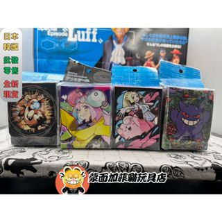 正版 寶可夢 卡片 卡牌 PTCG 收藏盒 收納盒