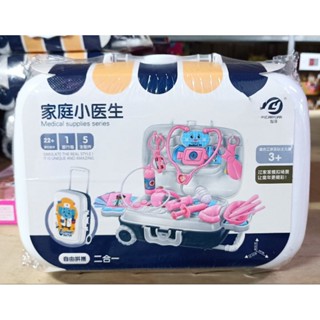 🎀現貨臺灣🎀兒童醫生玩具套裝🎉家庭小醫生 收納推拉行李箱 模擬行動醫生 安撫益智 手眼協調 親子互動🎉家家酒 生日禮物