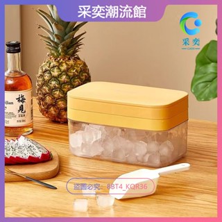 家用製冰盒 冰塊模具 大容量冰格模具 儲冰盒 製冰盒帶蓋 製冰器盒子 冰格 冰盒 製冰盒 冰箱製冰盒 儲冰凍冰塊神器