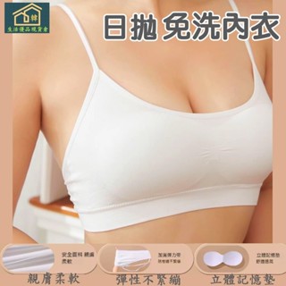 韓佳人 🎀臺灣現貨免運 熱銷 免洗內衣 免洗內褲 出國必備 免洗 高腰內褲 純棉內褲 免洗褲 內褲 日拋內衣 拋棄式內褲