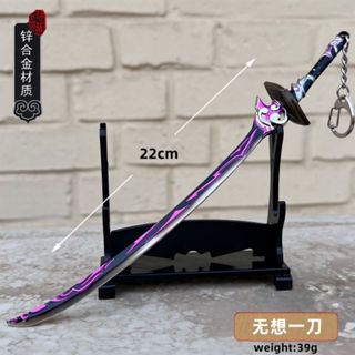 【強哥數位生活小舖】全新現貨 加送展示架 原神 雷電將軍【無想一刀】22CM 金屬 模型 玩具 武器 擺飾 掛件