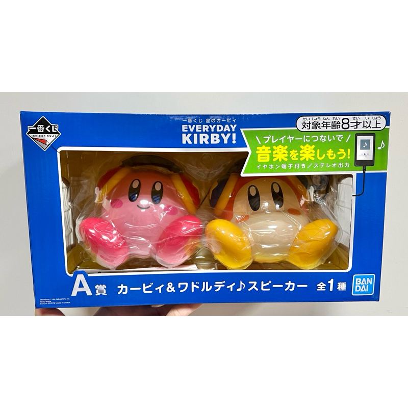 【全新未拆】星之卡比 A賞 音響 Kirby 卡比之星 一番賞