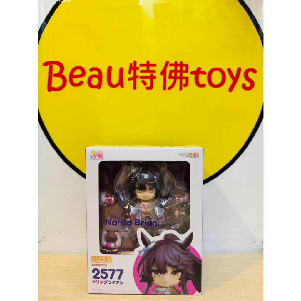 Beau特佛toys 現貨 代理 GSC 黏土人 2577 賽馬娘Pretty Derby 成田白仁 0923