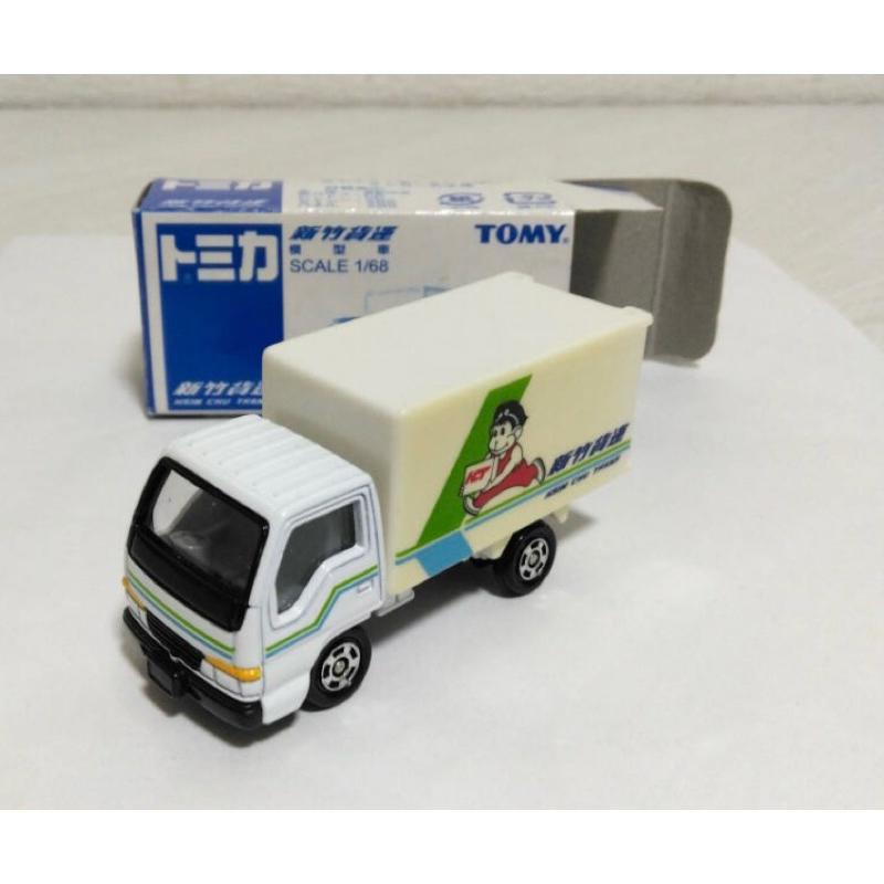tomica新竹貨運的價格推薦- 2025年11月| 比價比個夠BigGo