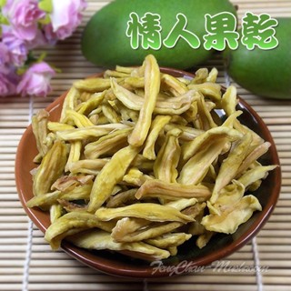 -青芒果乾/情人果乾- 臺南玉井名產，選用新鮮土芒果青切片低溫烘培，不加任何防腐劑與香精，酸酸甜甜、開胃爽口好滋味。