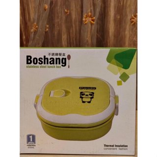 Boshang 隔溫不鏽鋼餐盒SP-1615