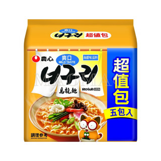 【𝙈𝙖𝙤】🇰🇷𝐍𝐨𝐧𝐠𝐬𝐡𝐢𝐦 農心原味浣熊海鮮烏龍麵（現貨）五入組🇰🇷韓國泡麵 韓國拉麵 宵夜泡麵 方便麵 農心拉麵