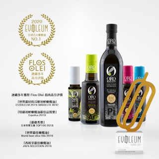 特級冷壓初榨橄欖油 調味料 即期良品 包裝瑕疪商品