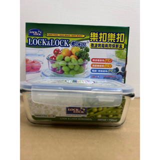 樂扣樂扣玻璃保鮮盒長方形 750ml g-14*1