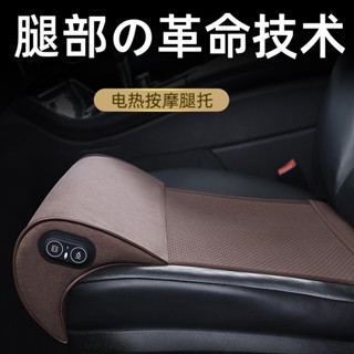 【無莜】汽車座椅 腿託腿部 支撐駕駛座延長 改裝通用品腳託 坐墊加長 開車 長途必備 汽車坐墊 汽車延長坐墊