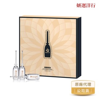 ASHIYA 肌因活細胞超濃縮安瓶 1.6ml x14入 日本 美思滿 玻尿酸 20%UP 新娘安瓶 小分子 保濕 嫩白