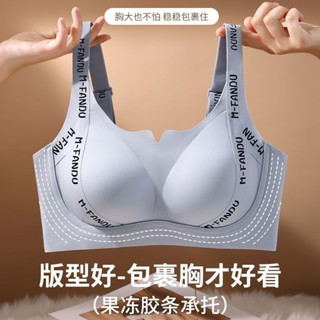 運動無痕文胸 防震內衣 少女專用內衣 學生文胸 無痕美背內衣 一片式文胸 無痕超薄內衣 固定杯內衣 大尺碼內衣
