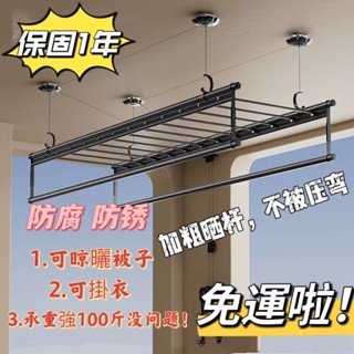 免運#手搖 升降晾衣架陽臺家用手搖衣架四桿晾衣桿室內自動折疊手動式曬衣架