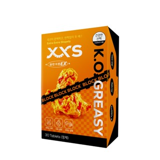 【XXS極孅】 油切卡控錠EX(30顆/盒)-山茶花x甲殼素x油膩救急｜官方直營