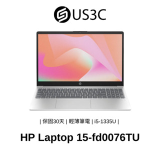 HP Laptop 15-fd0076TU 15吋 i5-1335U 8G 512GSSD HP筆電 商務筆電 二手品