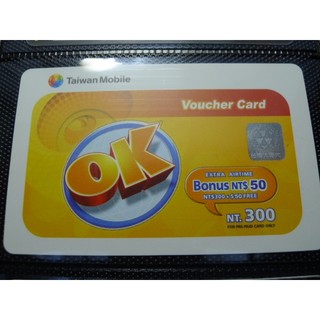 【YTC】台灣地區各式電訊卡 - 台灣大哥大 OK Voucher Card（儲值卡）無效卡僅供實體卡收藏