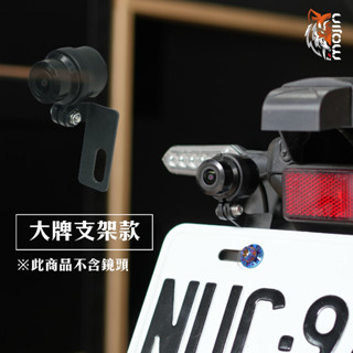 【行車紀錄器專用支架】Polaroid 蜂鷹紀錄器｜寶麗萊 279 296 210 可使用