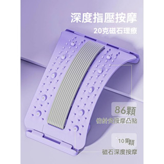 頂腰板 腰椎拉伸器 腰椎牽引器 脊椎伸展器 頂腰器 腰椎矯正器 磁石按摩 頂腰器 腰椎舒緩器 腰椎伸展器 開背神器
