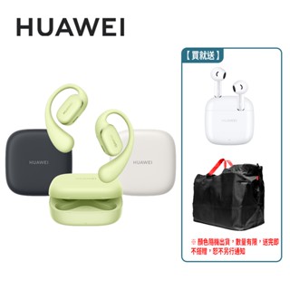 HUAWEI 華為 FreeArc 真無線藍牙耳機 耳掛設計 IP57 快充 雙共振天線