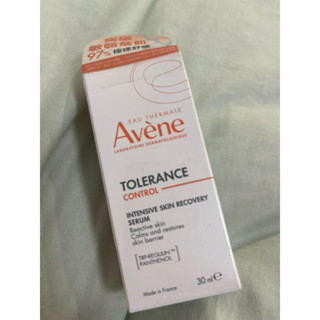 Avene 雅漾舒敏集中修護精萃30ml 雅漾修護精華 酒糟肌 敏感肌適用 保濕