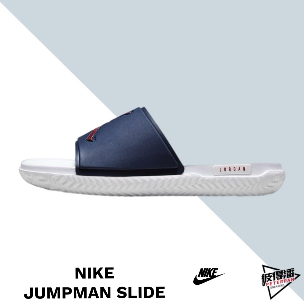 NIKE JORDAN JUMPMAN SLIDE 運動 拖鞋 藍紅白 男鞋 FQ1598-402【彼得潘】