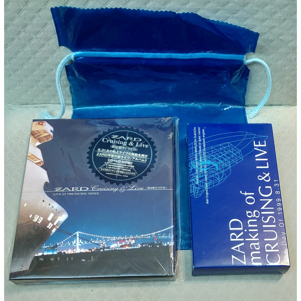 【未開封】ZARD Cruising & Live 限定版2CD+VHS ZARD Official Website – WEZARD.net | ZARD Cruising & Live