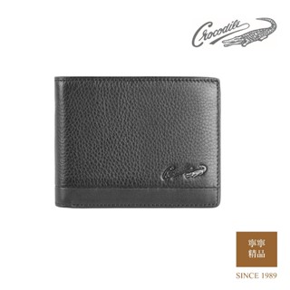 【寧寧精品】臺中35年老店 Crocodile 鱷魚 真皮男用短夾 黑色 咖啡色 男用短皮夾 荔紋軟皮 1219-2