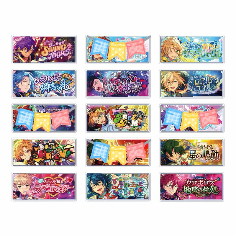 [預] 偶像夢幻祭 合奏 SPOTLIGHT 2024 箱活Banner 英智 藍良 美伽 茨 紡 仁兔 HiMERU