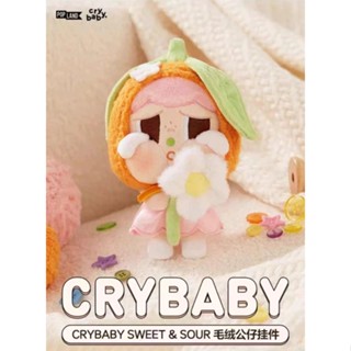 『漢森精品-小昀』現貨⭐️POPMART 泡泡瑪特⭐️CRYBABY 哭娃 小苦橘 手辦吊卡 毛絨吊飾 樂園限定 公仔