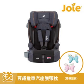 【預購6月底】英國 Joie Alevate 成長型汽座(2-12歲)買就送】奇哥豆趣推車汽座護頸枕(隨機出貨)