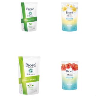 【現貨供應_g】最多6包 Biore 700g 密妮淨嫩沐浴乳 補充包 現貨 抗菌清爽 花香 保濕