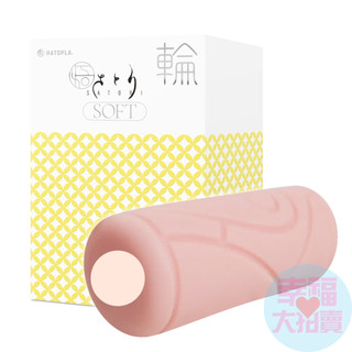日本EXE 輪-wa-SOFT軟版非貫通男用自慰套卡通動漫自慰器