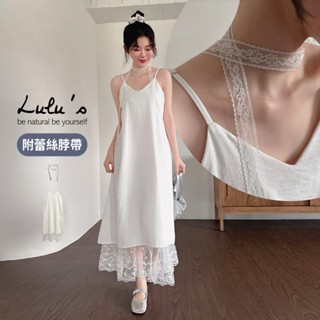 LULUS/超仙拼接蕾絲細肩洋裝附蕾絲脖帶【A02250016】250402