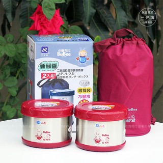 三光牌 新蘇香真空保溫餐盒500cc 2入組附提袋 #304不銹鋼 18-8白鐵便當盒飯盒 保溫罐 臺灣製KK1000B