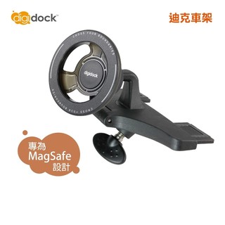 【迪克車架】優惠組合MSC-04 MagSafe 專用磁吸頭配上旋轉式CD槽支架CD-04M