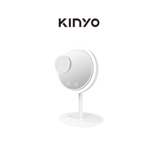 【KINYO】 LED五合一化妝鏡 (BM-090) 化妝鏡 亮度調節 桌面鏡 自然光 調光化妝鏡 補光鏡子