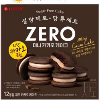 臺灣現貨 新包裝上市❗️便宜🦐韓國零食 LOTTE 樂天 Zero零糖低卡巧克力派171g/盒（可單買🌟）I