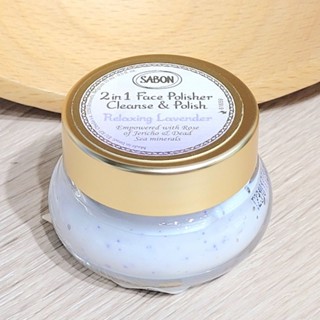 桃桃貓🌱SABON 二合一臉部純淨磨砂膏15ml 薰衣草 期限2026.10 ✅100%臺灣專櫃貨✅有中文標