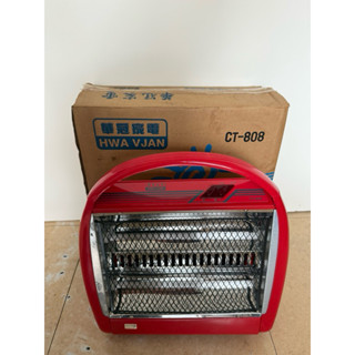 【華冠】手提石英電暖器 CT-808
