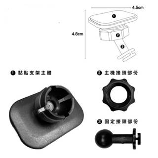 Mio黏貼式支架 MiVue C320 C325 C328 C330 C335 C340 行車記錄器專用粘貼架 C41S